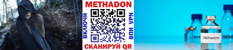 hydra Донецк Метадон VHQ