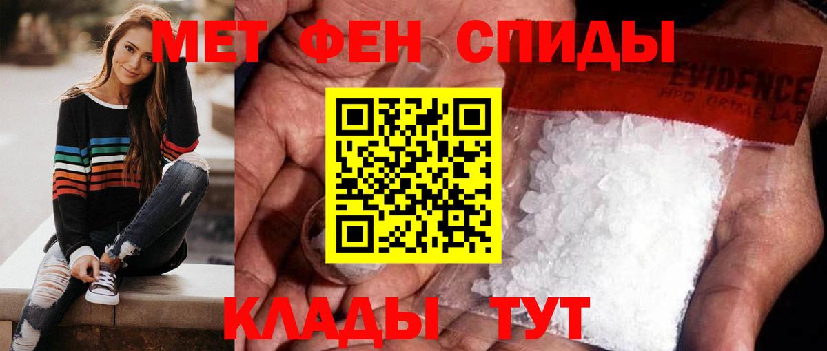 Донецк  Первитин витя  Вход с VPN 