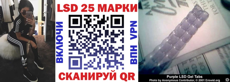 Наркотические марки 1500мкг Донецк