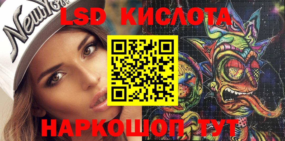Наркотические марки 1,8мг  Вход с VPN  Наркотические марки 1,8мг  Донецк 