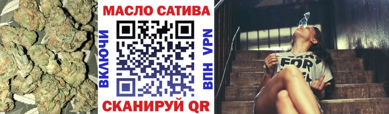 ТГК жижа  ОМГ ОМГ ССЫЛКА  Донецк 