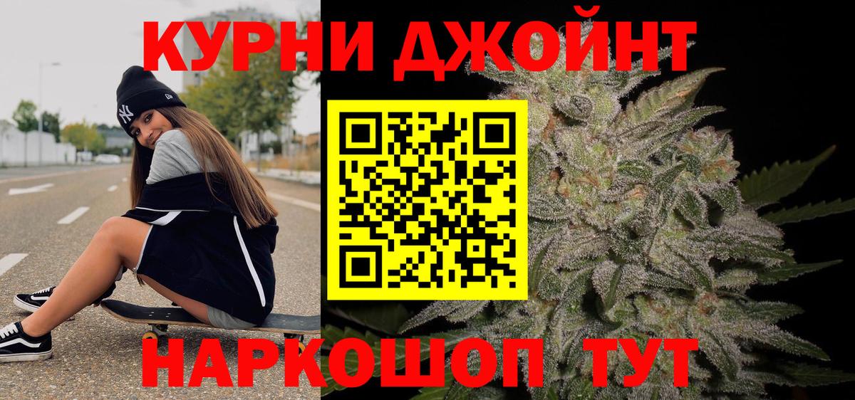 Бошки марихуана MAZAR Донецк